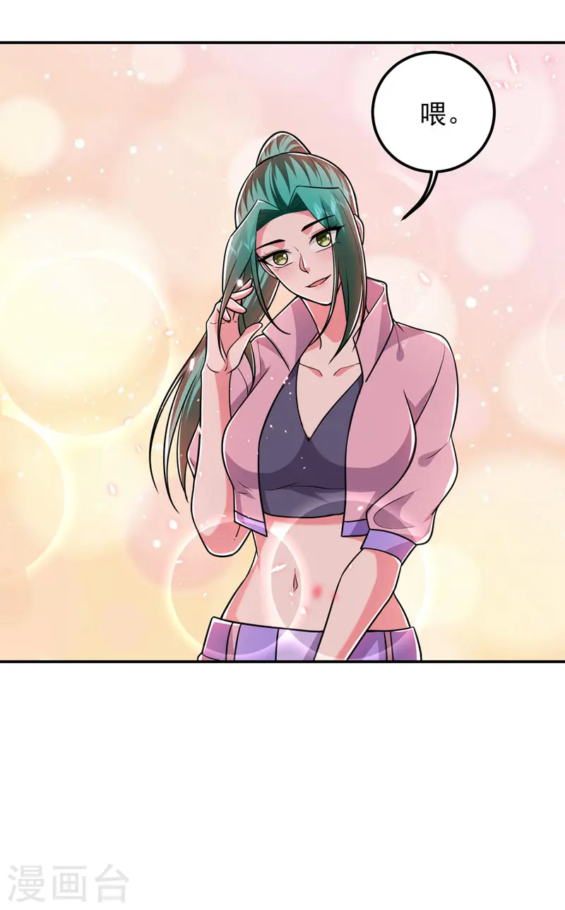 第269话 陪我去千家一趟！8