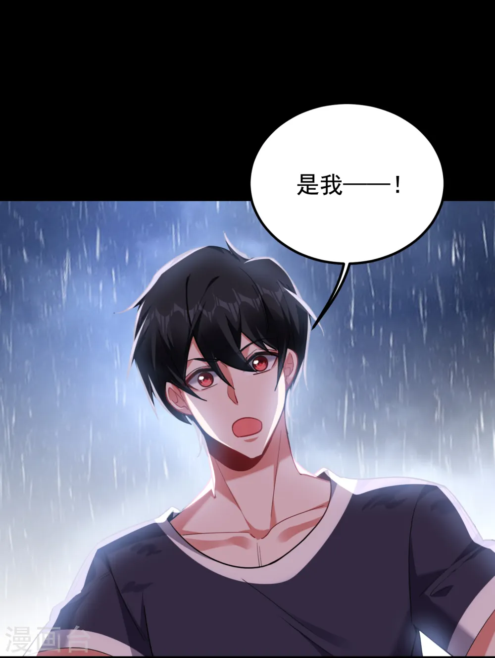 第217话 你就是个混蛋！28