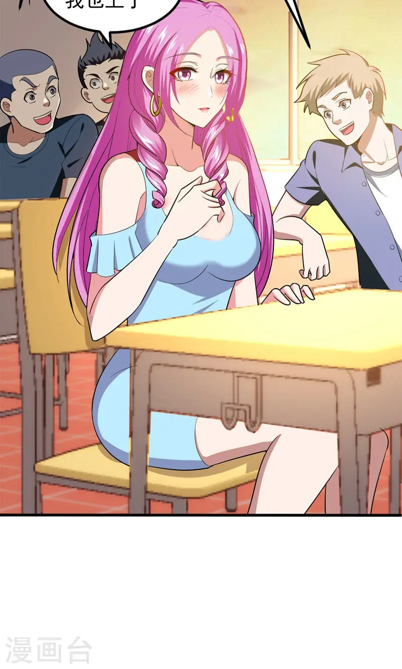 第39话 校花倒追紫荆第五少！10