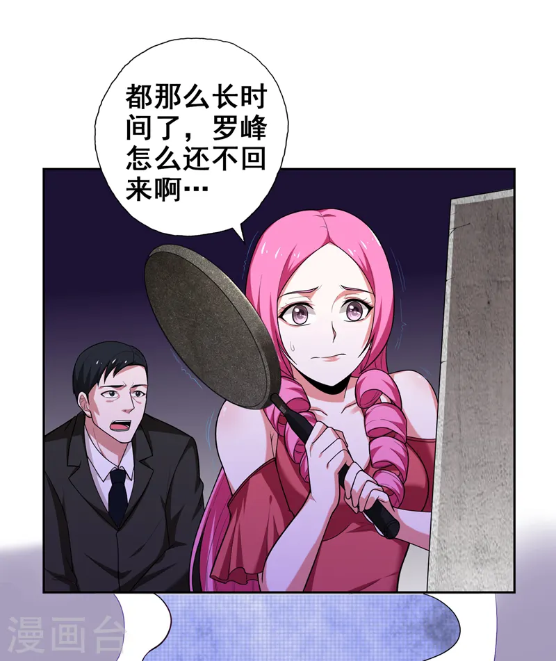 第59话 葫芦娃救爷爷，一个个送~16