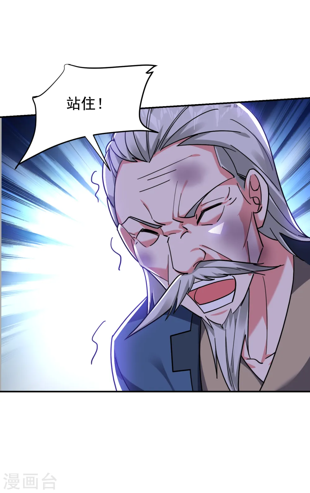 第203话 你们走不了！29