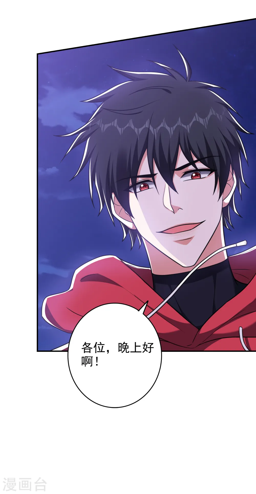 第273话 白家有内鬼？！10