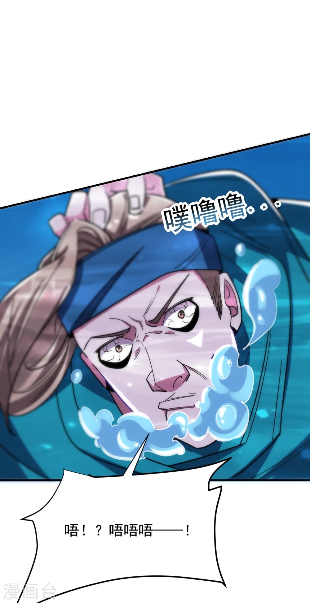 第213话 上古洪荒圣体？9