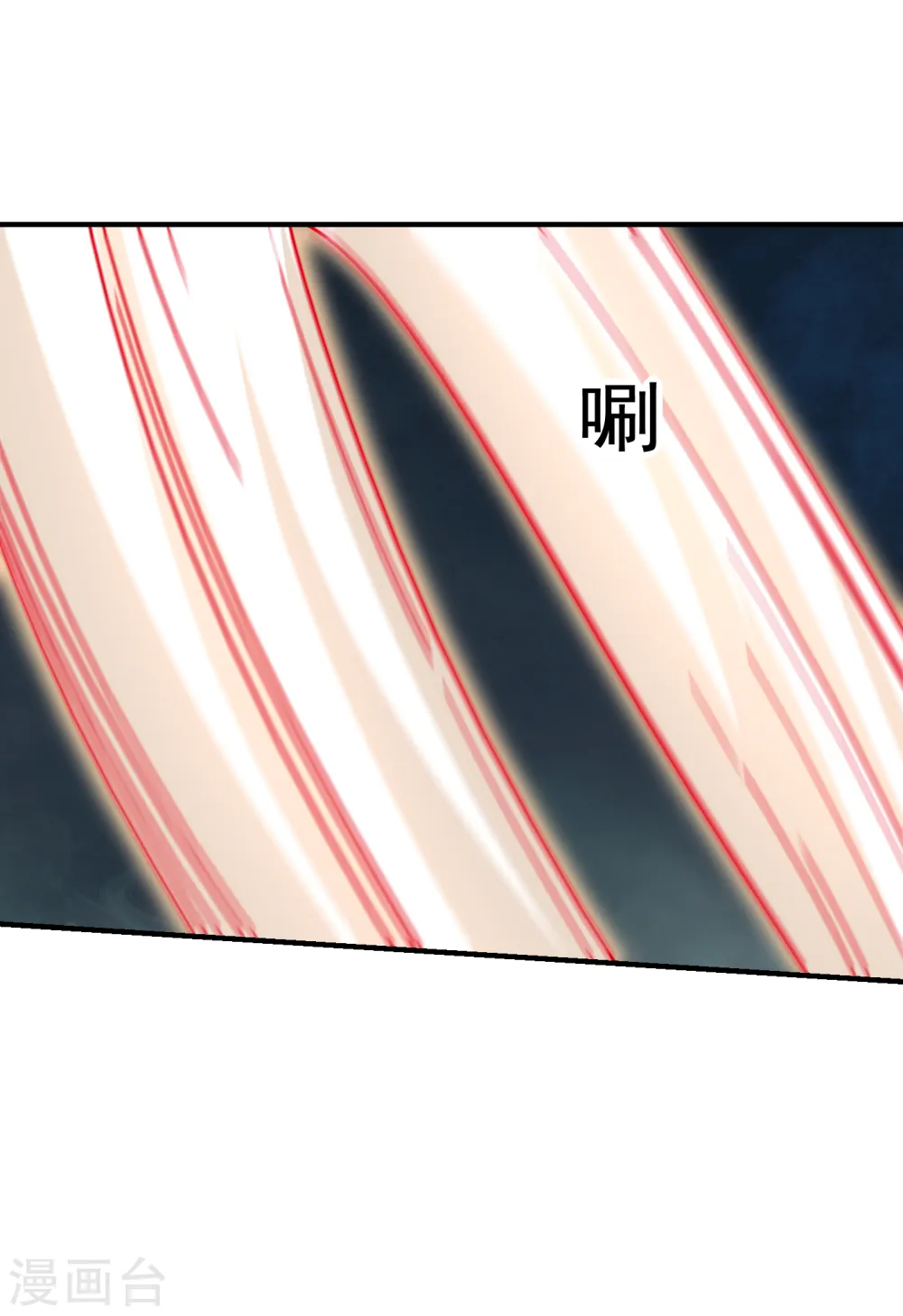 第212话 轮到你们了！14