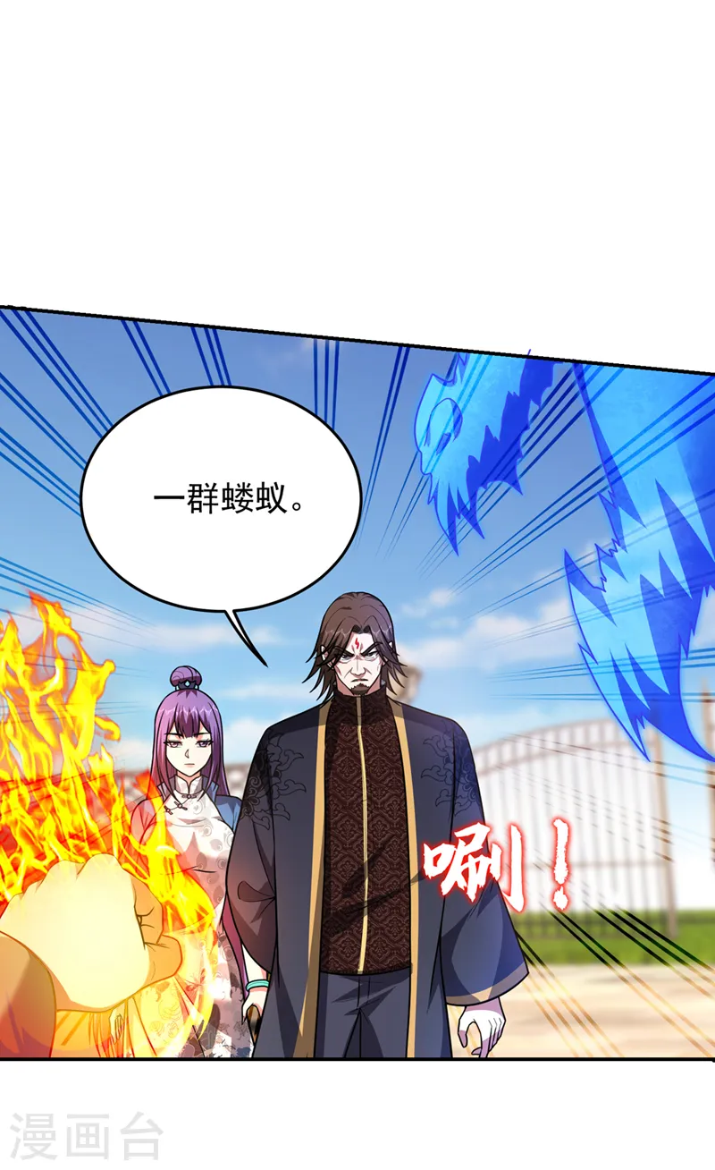 第317话 桎梏境？糟了！8