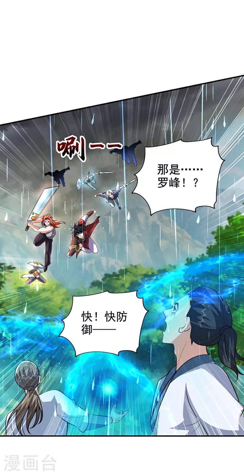第452话 这一战，才刚刚开始3