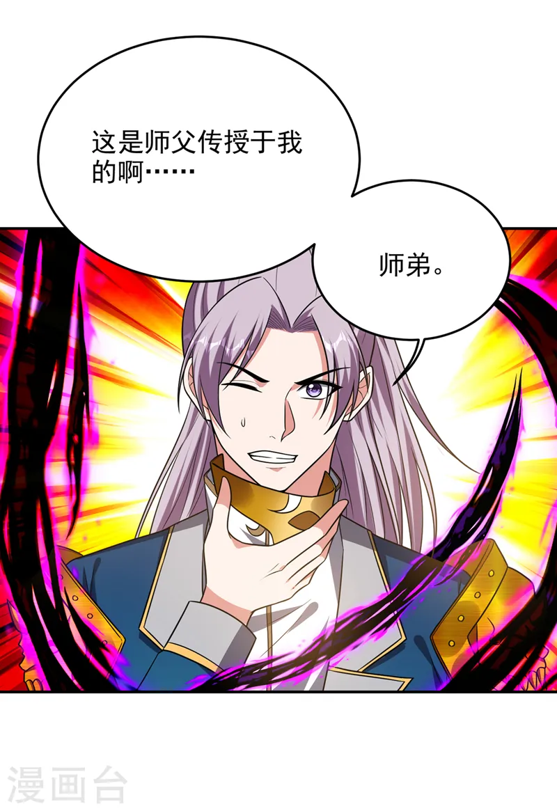 第332话 该分胜负了！13