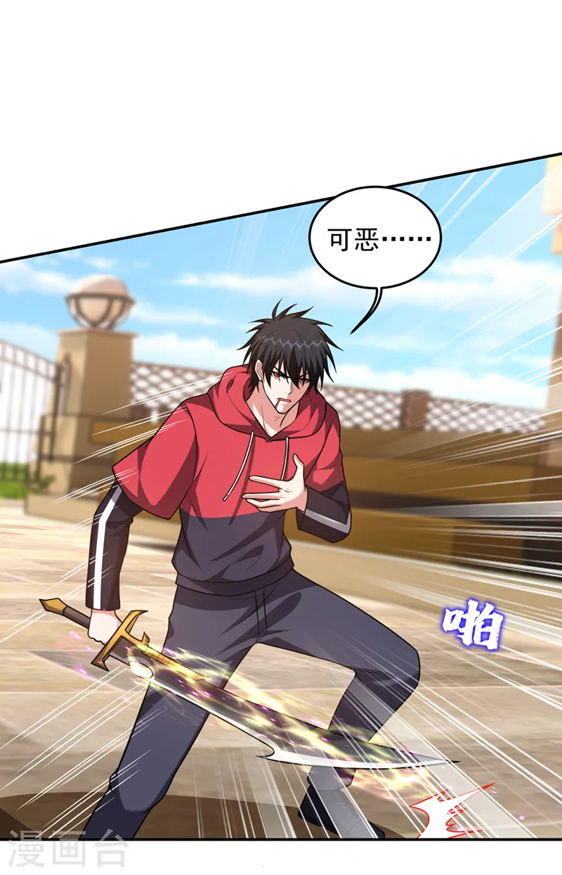 第317话 桎梏境？糟了！17