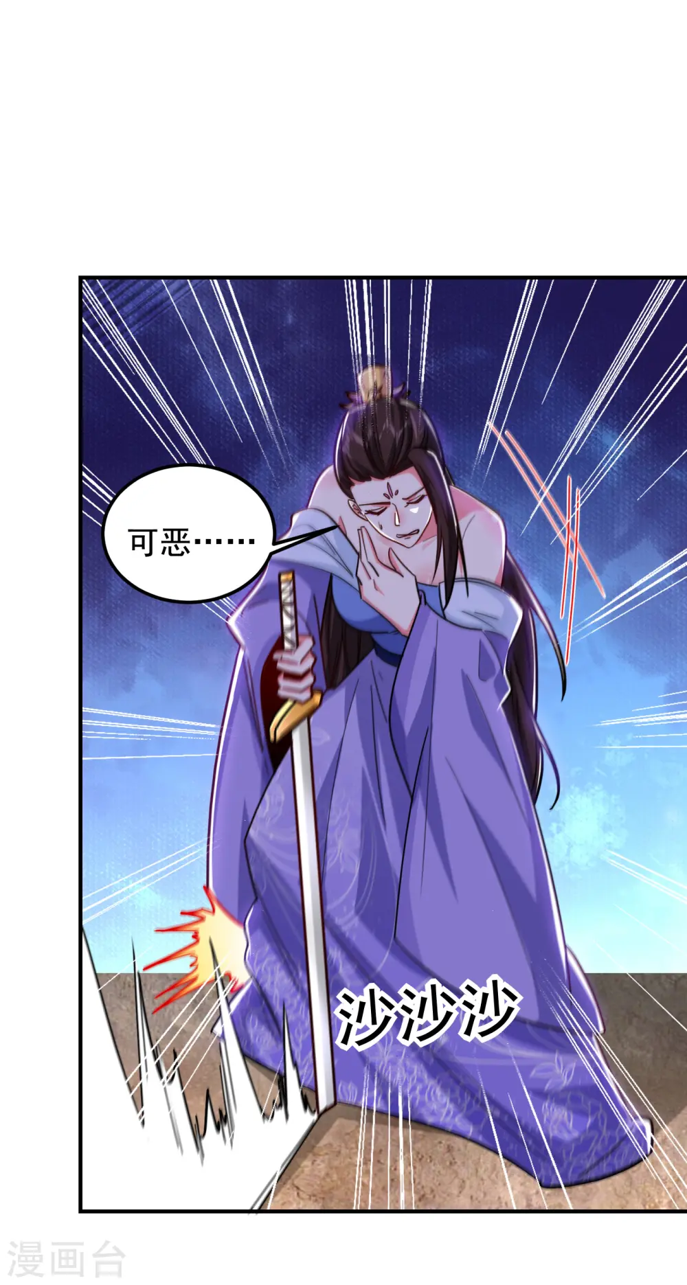 第211话 他到底是谁？！9