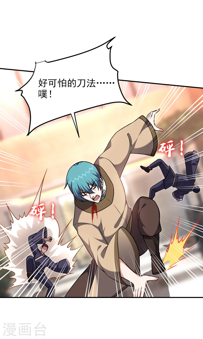 第277话 千家留不得！3