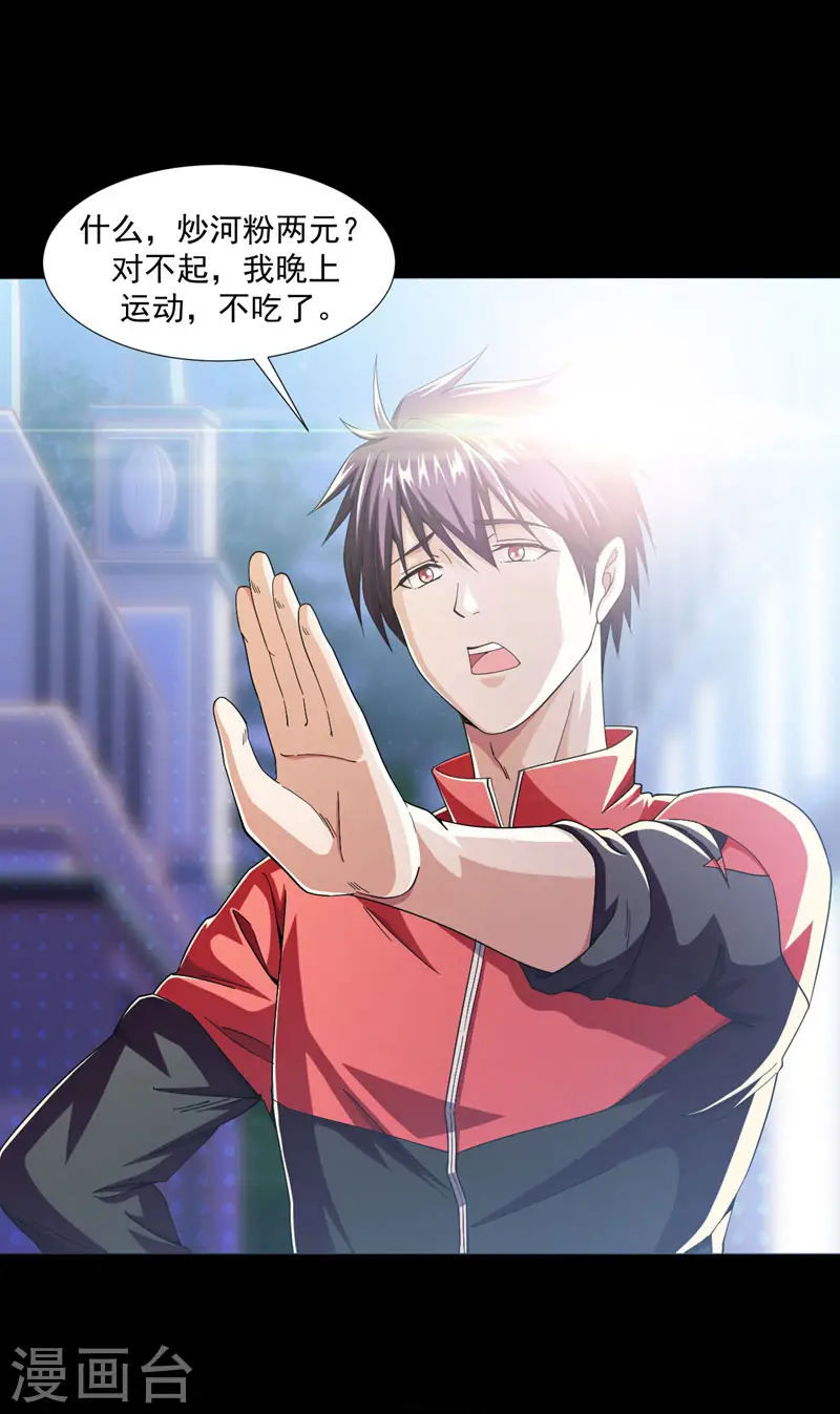 第38话 第一次，你们要负责哦~0