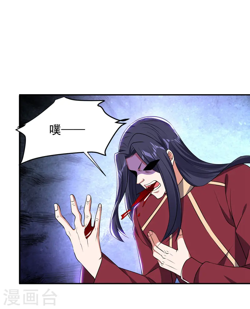 第167话 我罗峰专治各种不服28