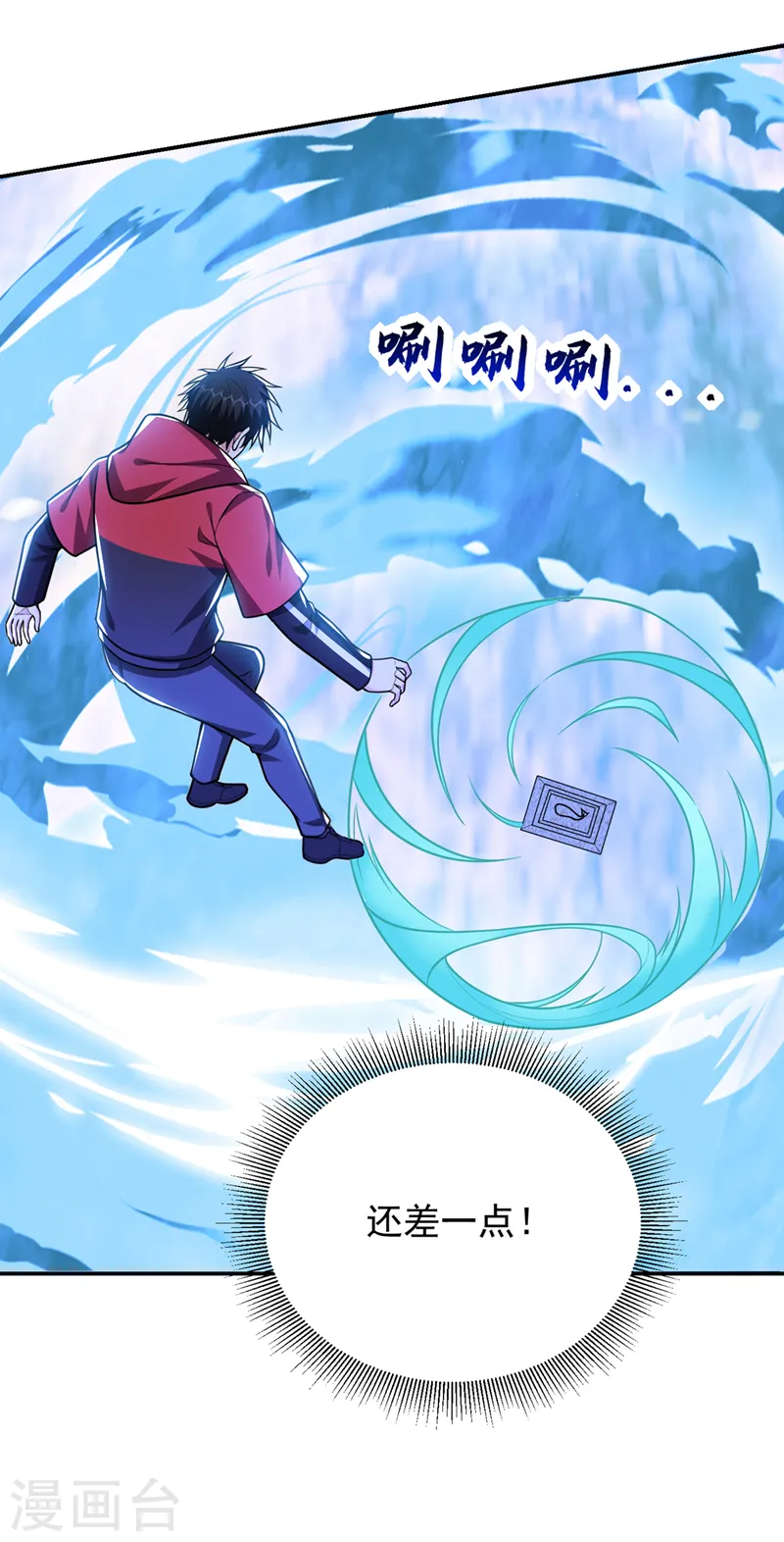 第334话 终于突破了！8