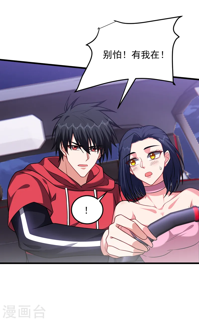 第274话 一定要把她们抓住！18
