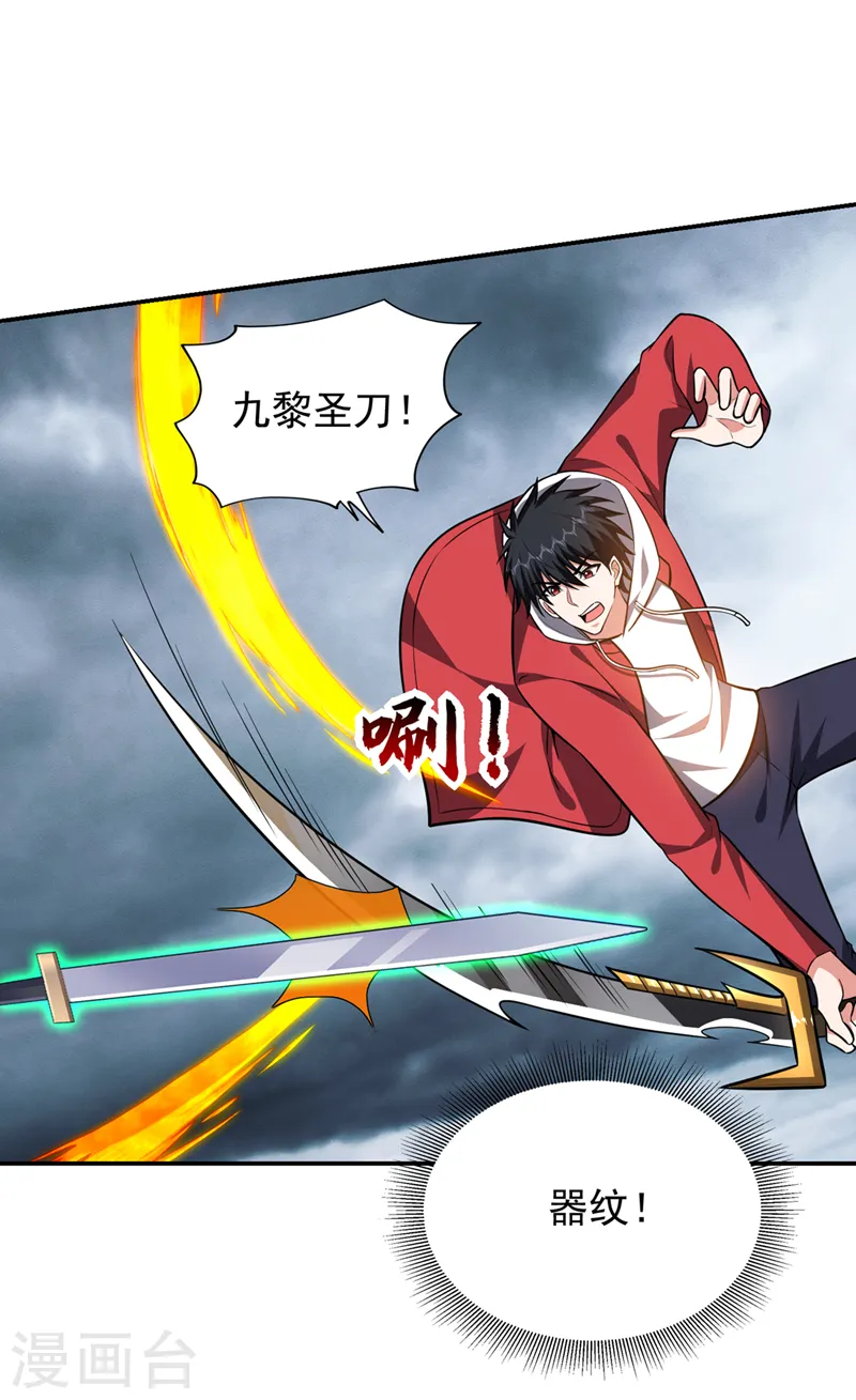 第354话 你们还要继续看戏？27