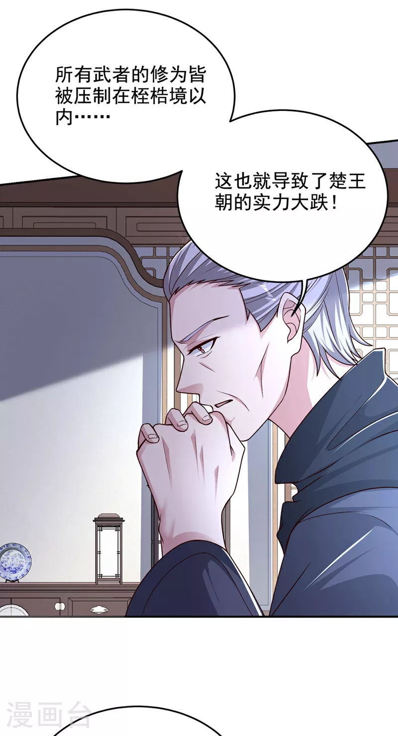 最终话 完结篇：我准备好了11