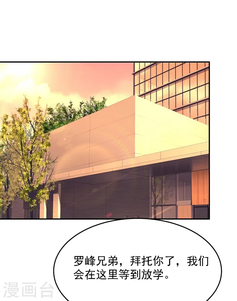 第147话 为什么他没反应！27