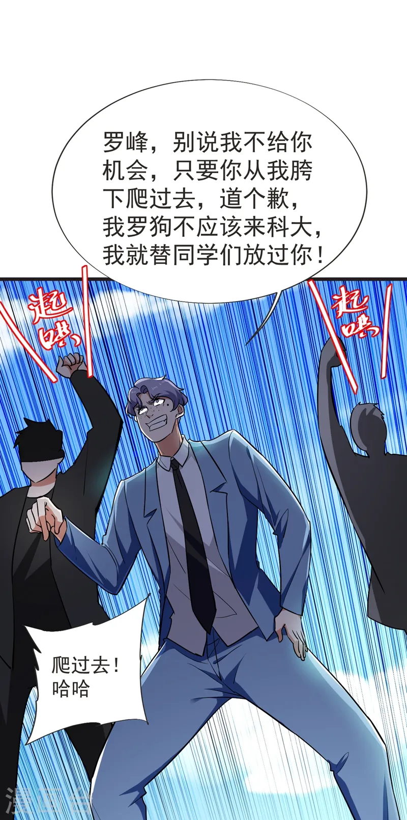第95话 等我一分钟0