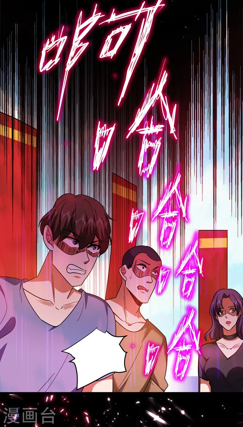第135话 红粉十三魔2