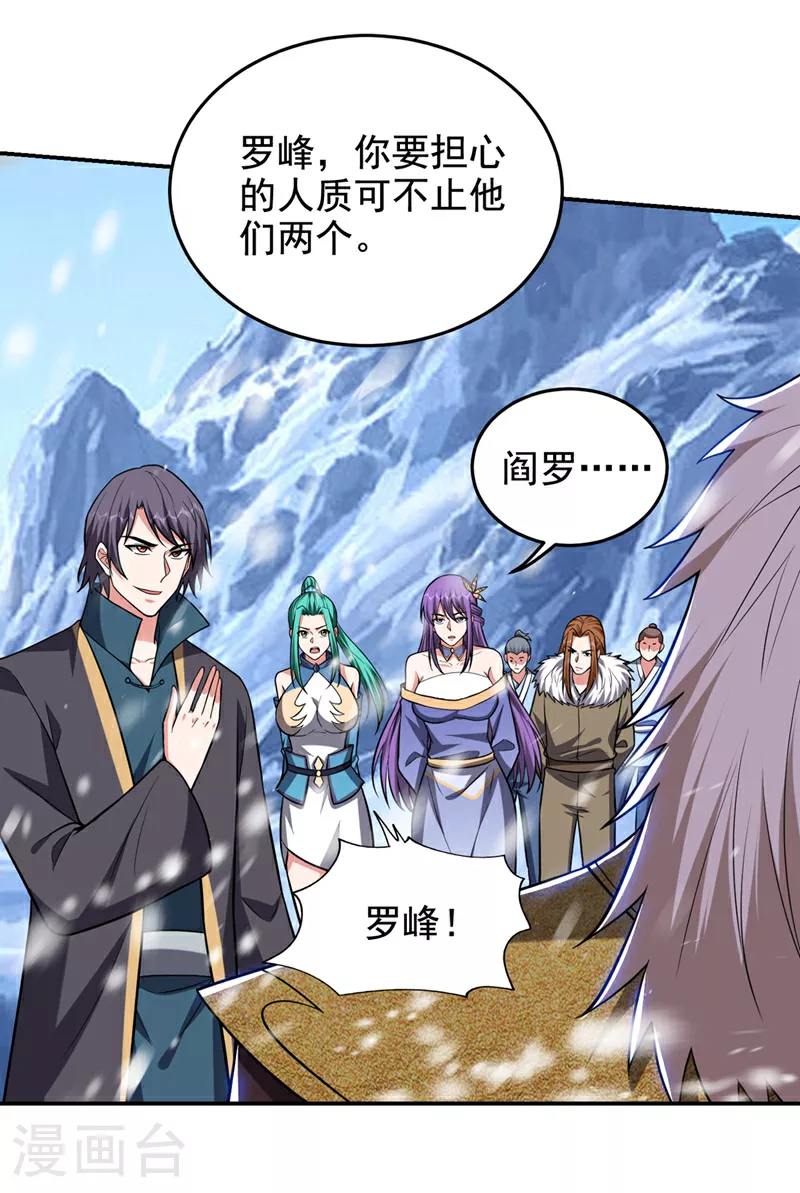 第419话 你能就几个？0