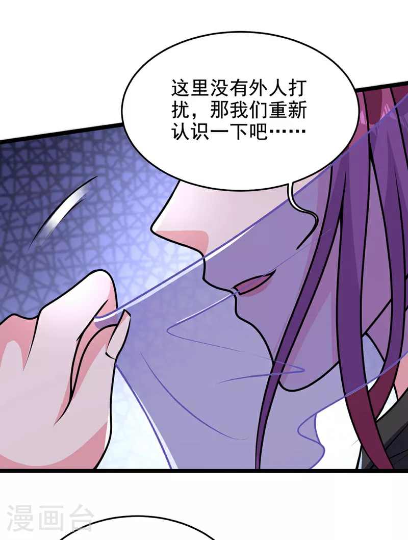 第441话 你是师兄的姐姐？14