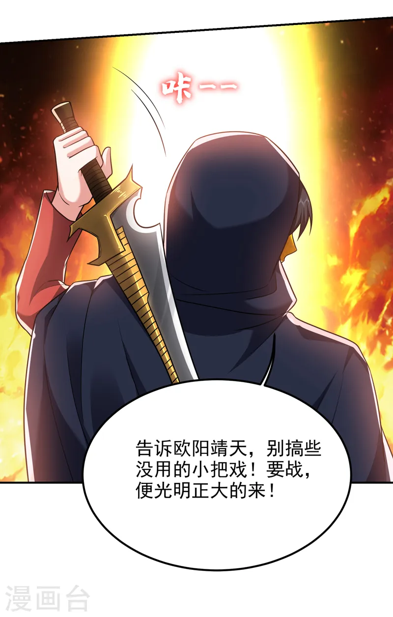 第277话 千家留不得！5