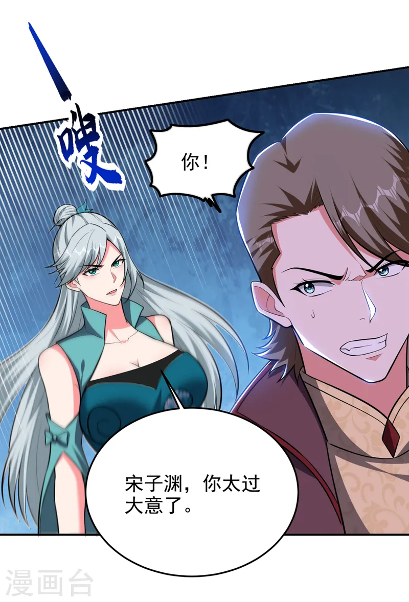 第355话 终于肯出手了？7