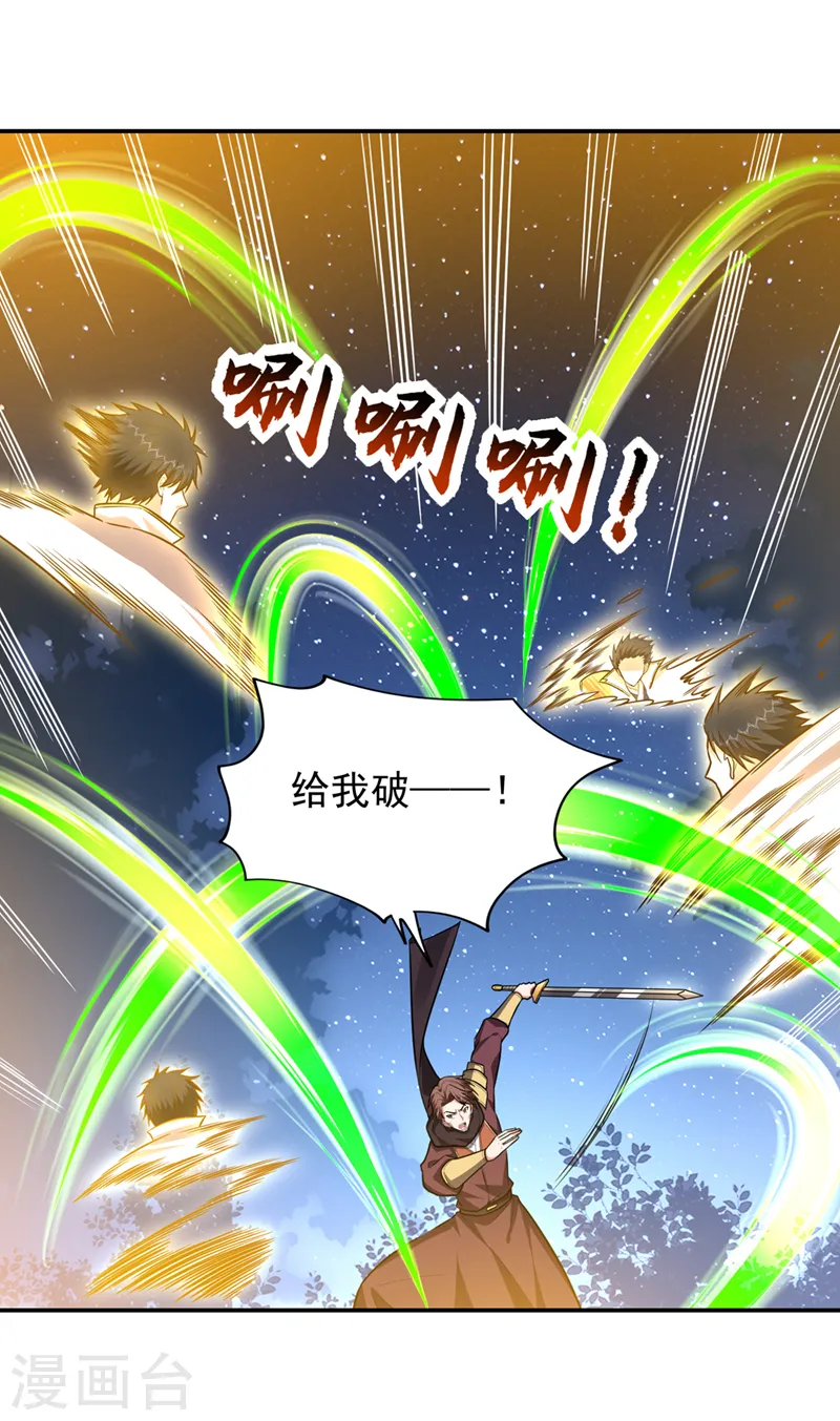 第377话 凭你，是杀不了我的13
