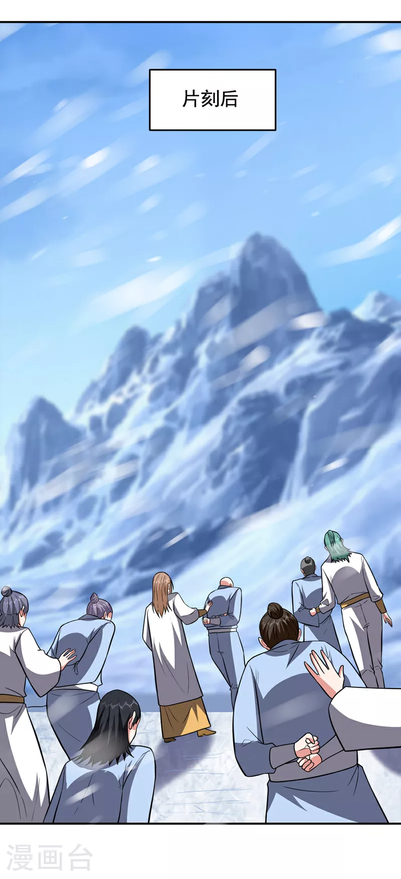 第421话 紫神宫重重有赏14
