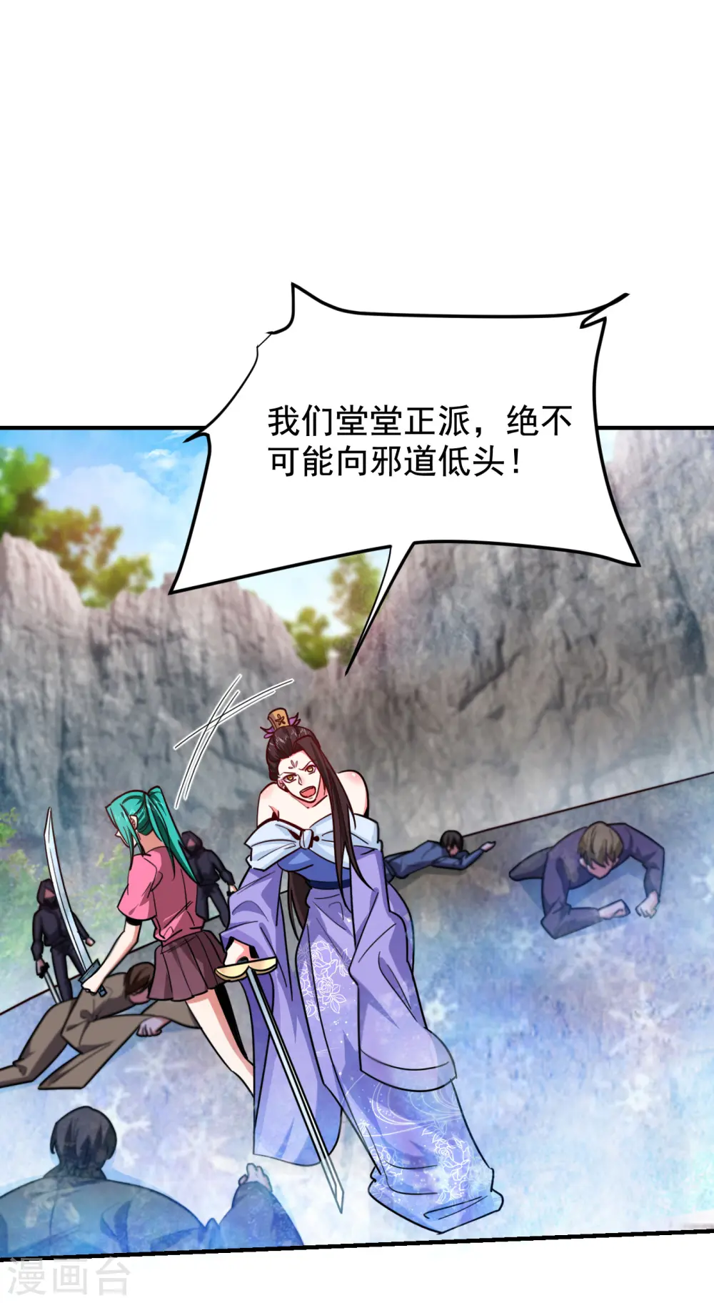 第211话 他到底是谁？！14