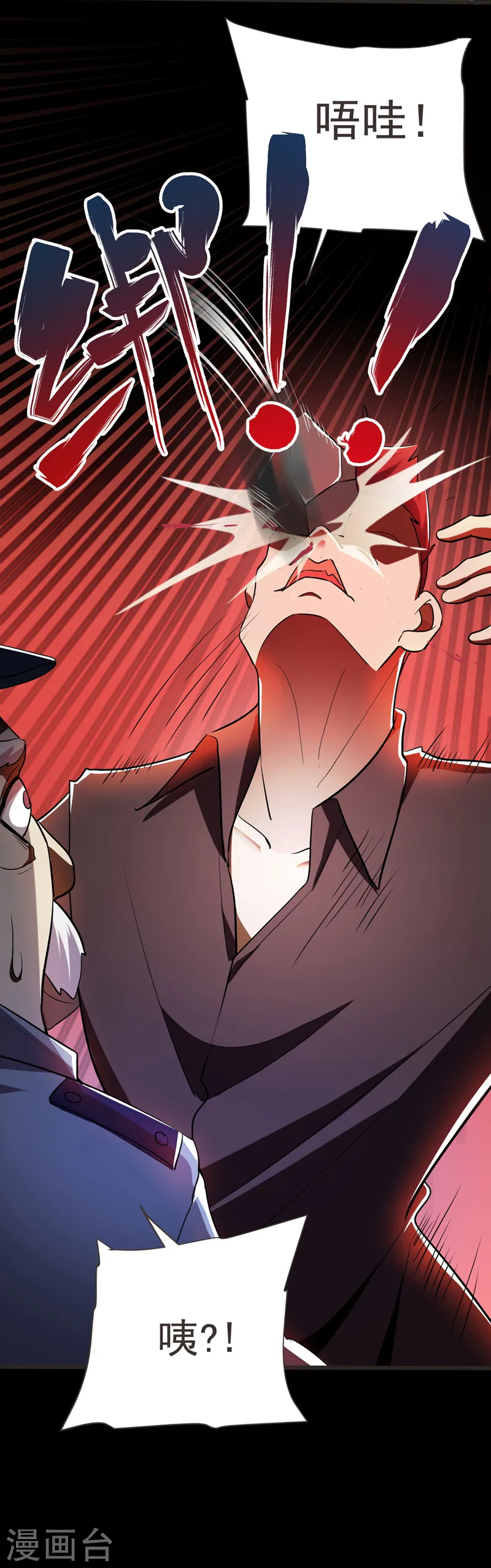 第88话 葫芦娃救爷爷来了！0