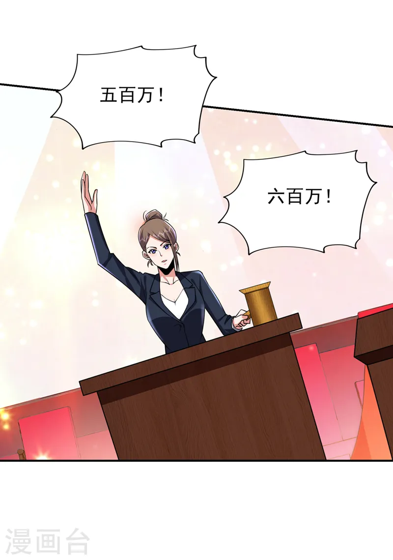 第347话 走，去大闹一场！23