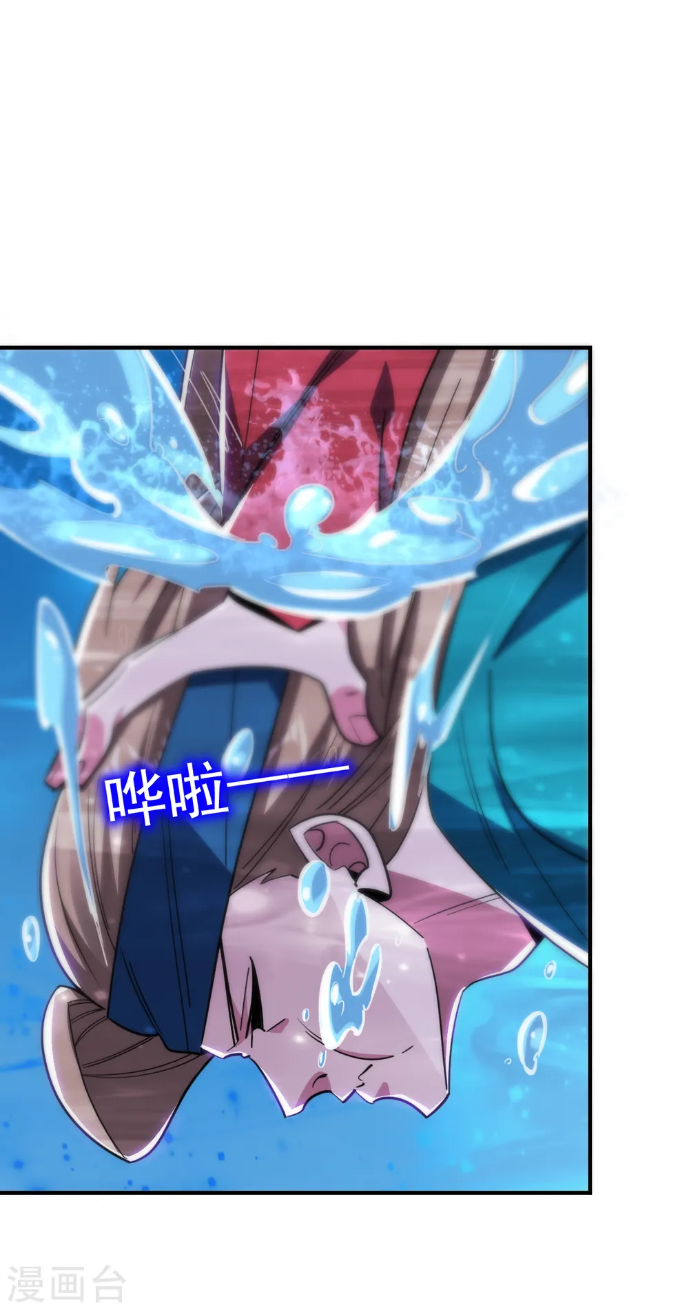 第213话 上古洪荒圣体？8