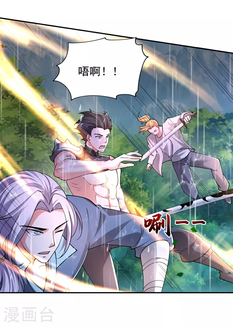 第454话 你们必败无疑！22