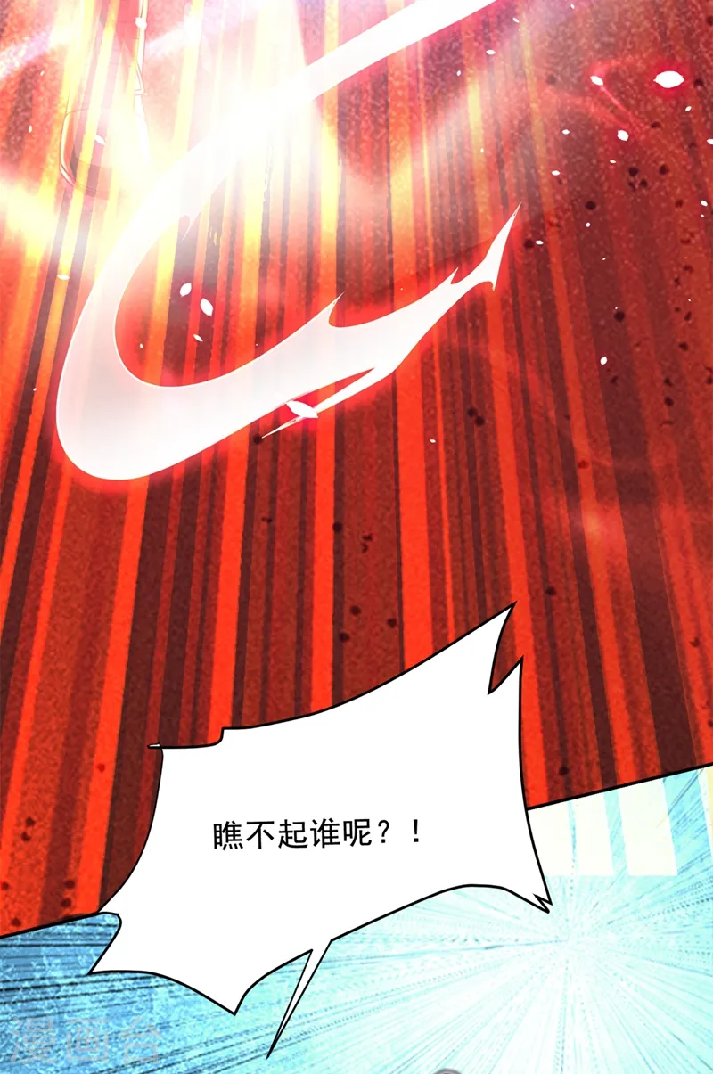 第104话 骷髅深渊前来挑战！10