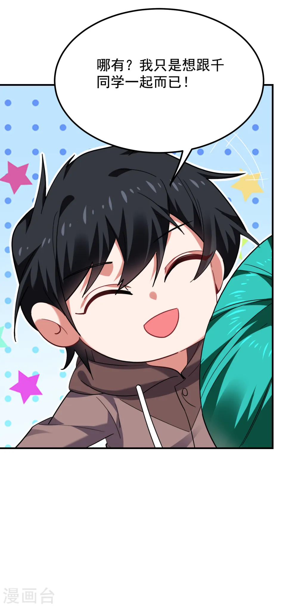 第220话 第三颗灵珠！14
