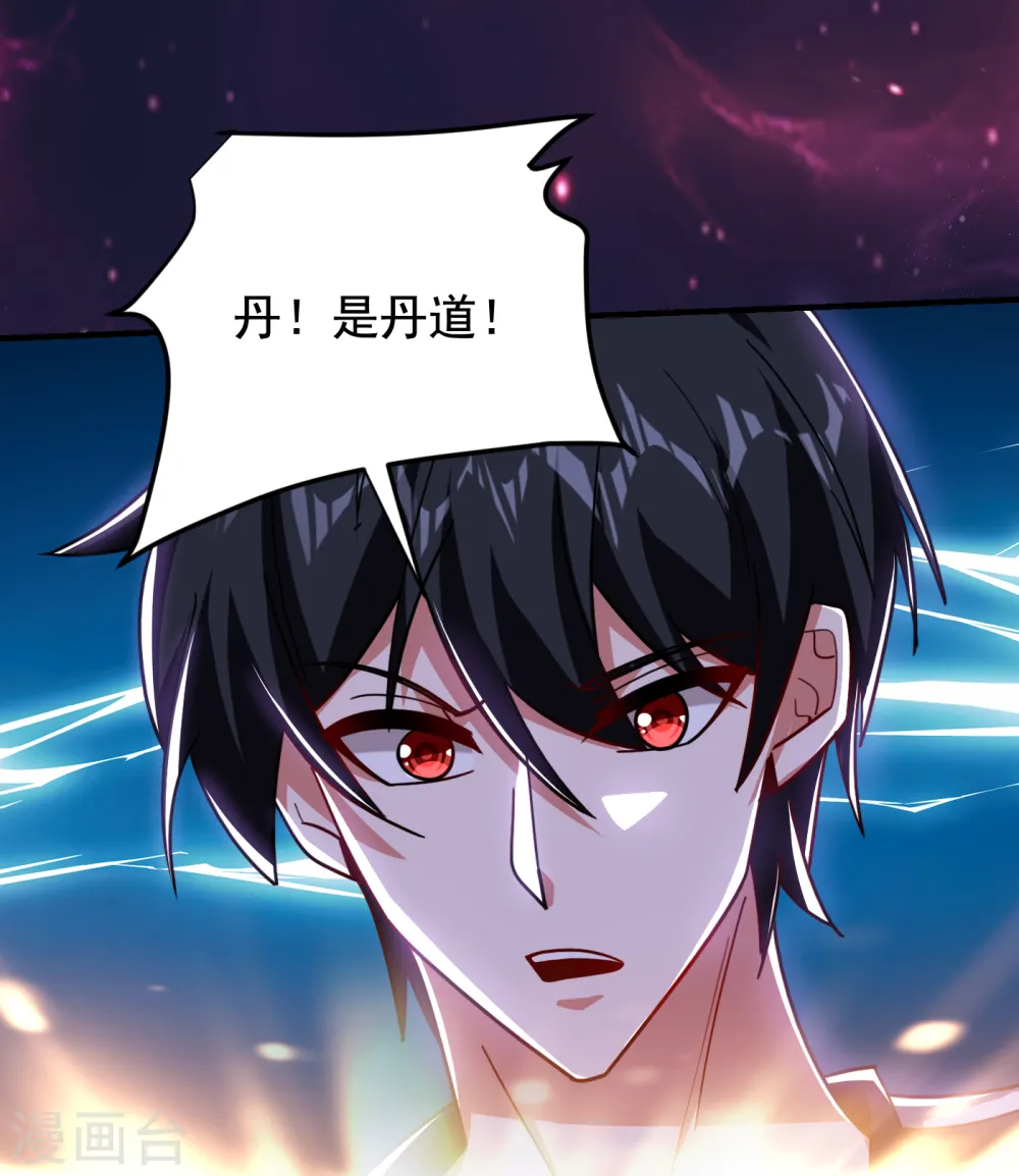 第215话 圣刀之心有反应了！6