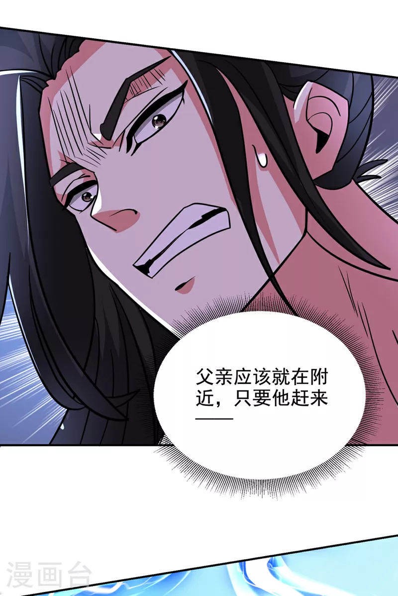 第434话 狗贼，你跑不掉的！15
