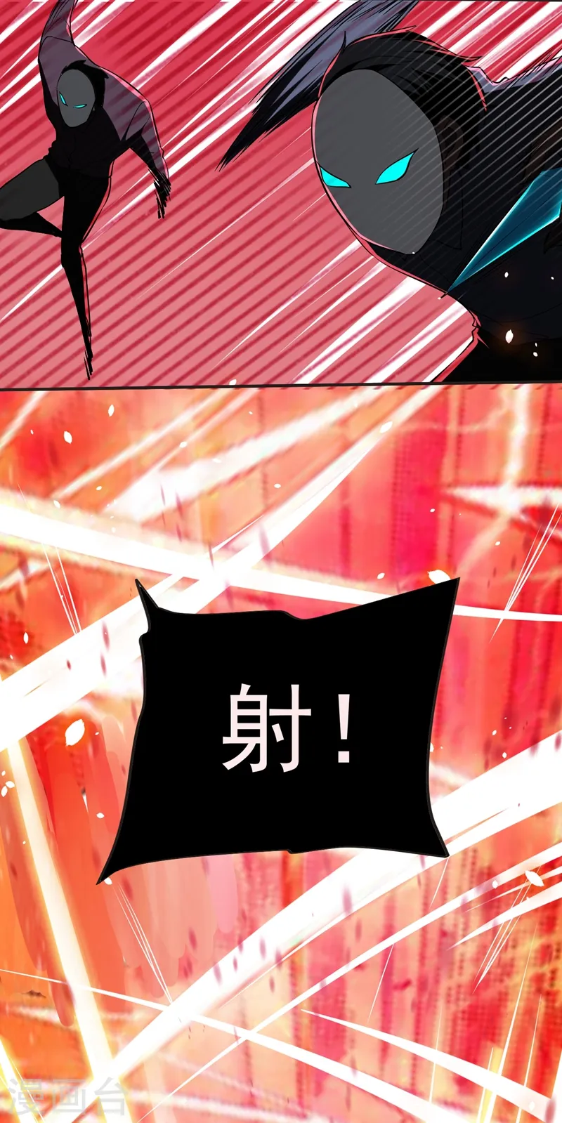 第100话 死亡五环阵！34