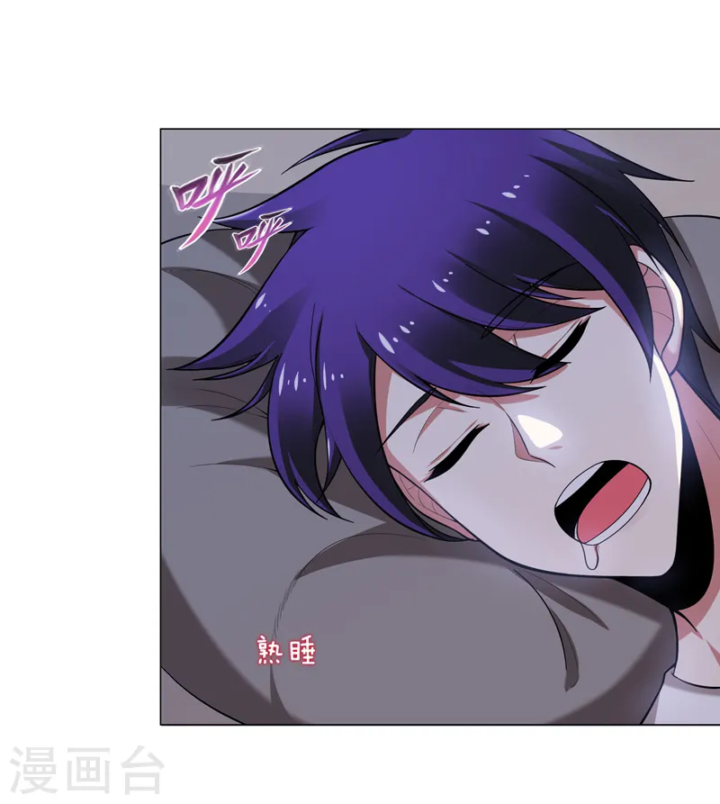 第52话 还装X，我不要面子的？26