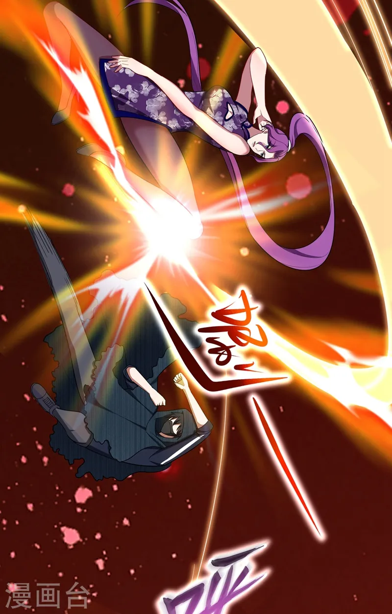第106话 豹型拳！4