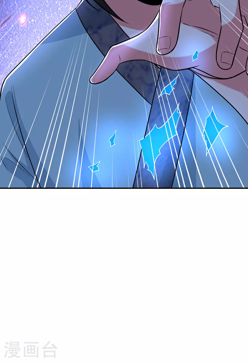 第429话 这便是报应32