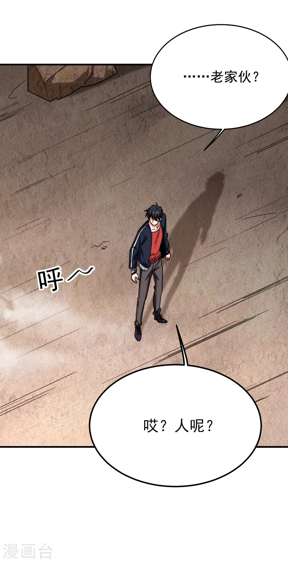 第214话 我的父母还活着？！21