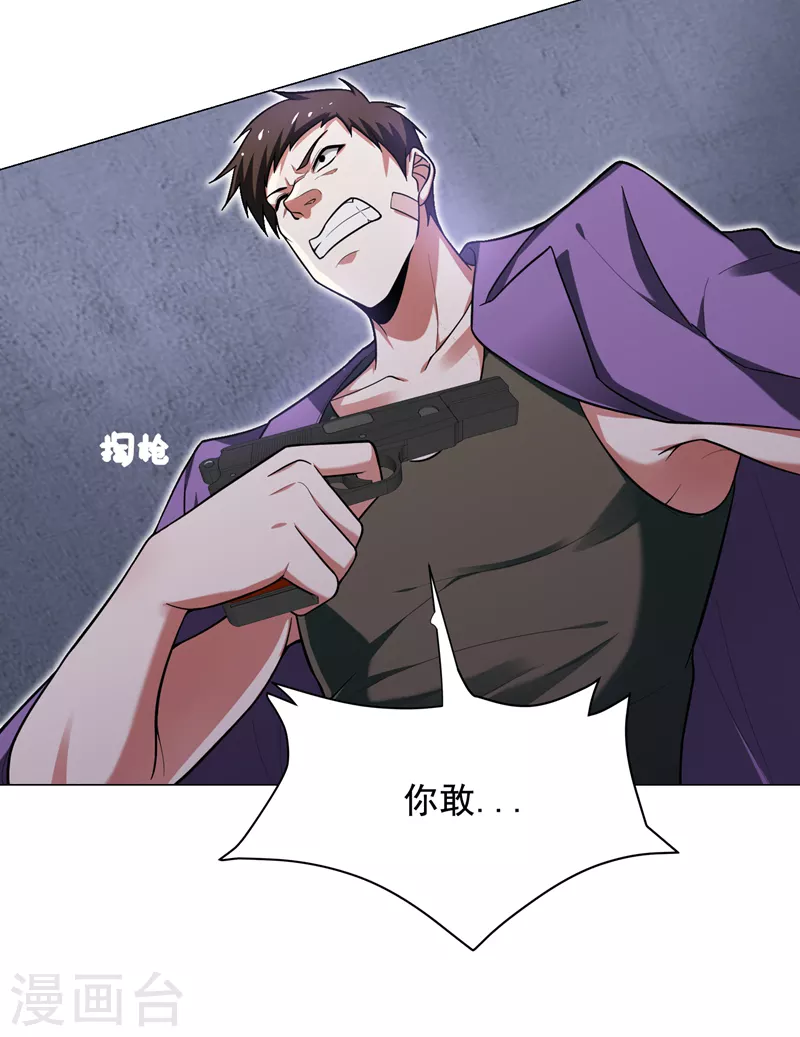 第51话 螳螂捕蝉，黄雀在后！26