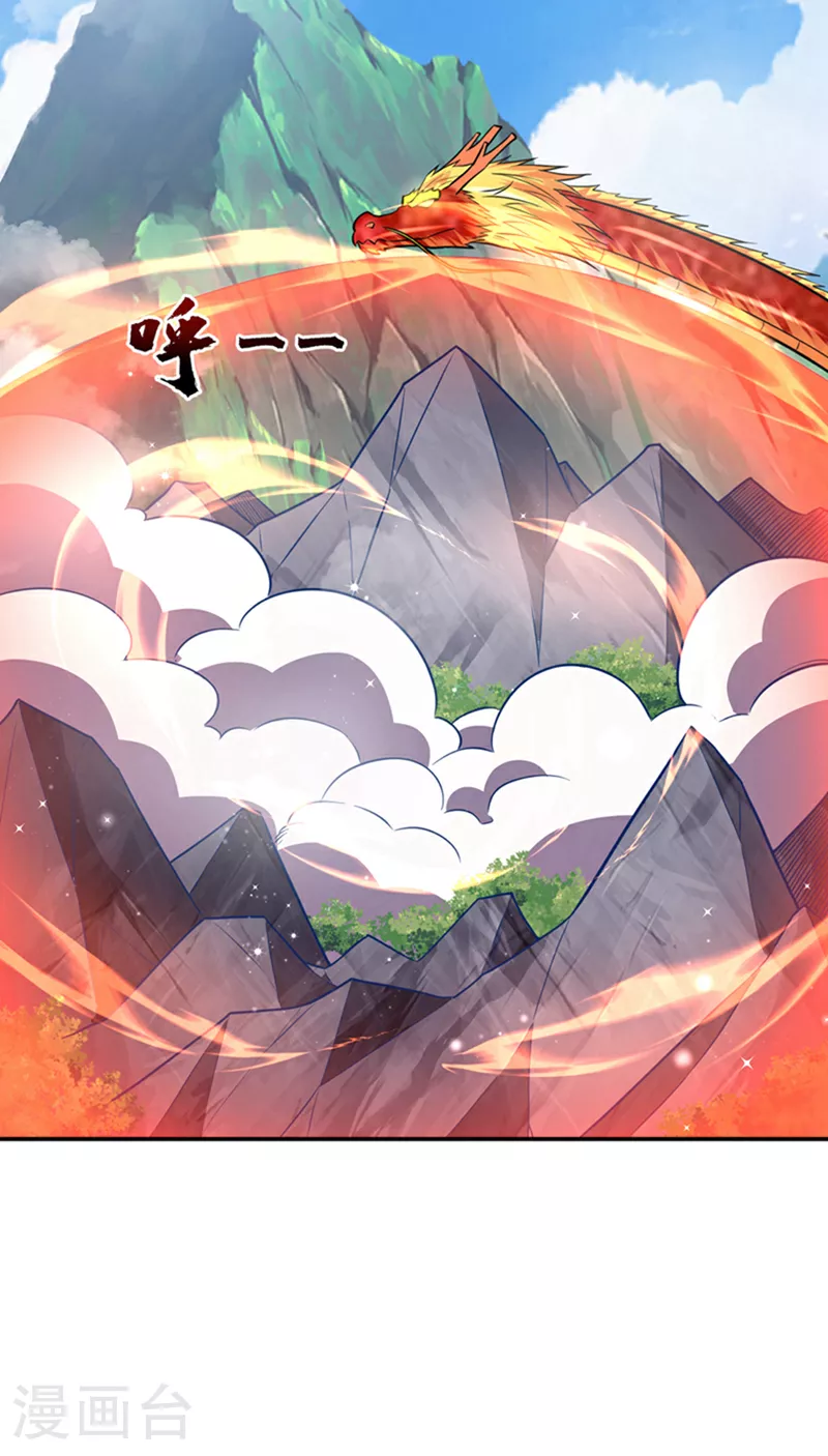 第423话 紫神宫也要介入？14