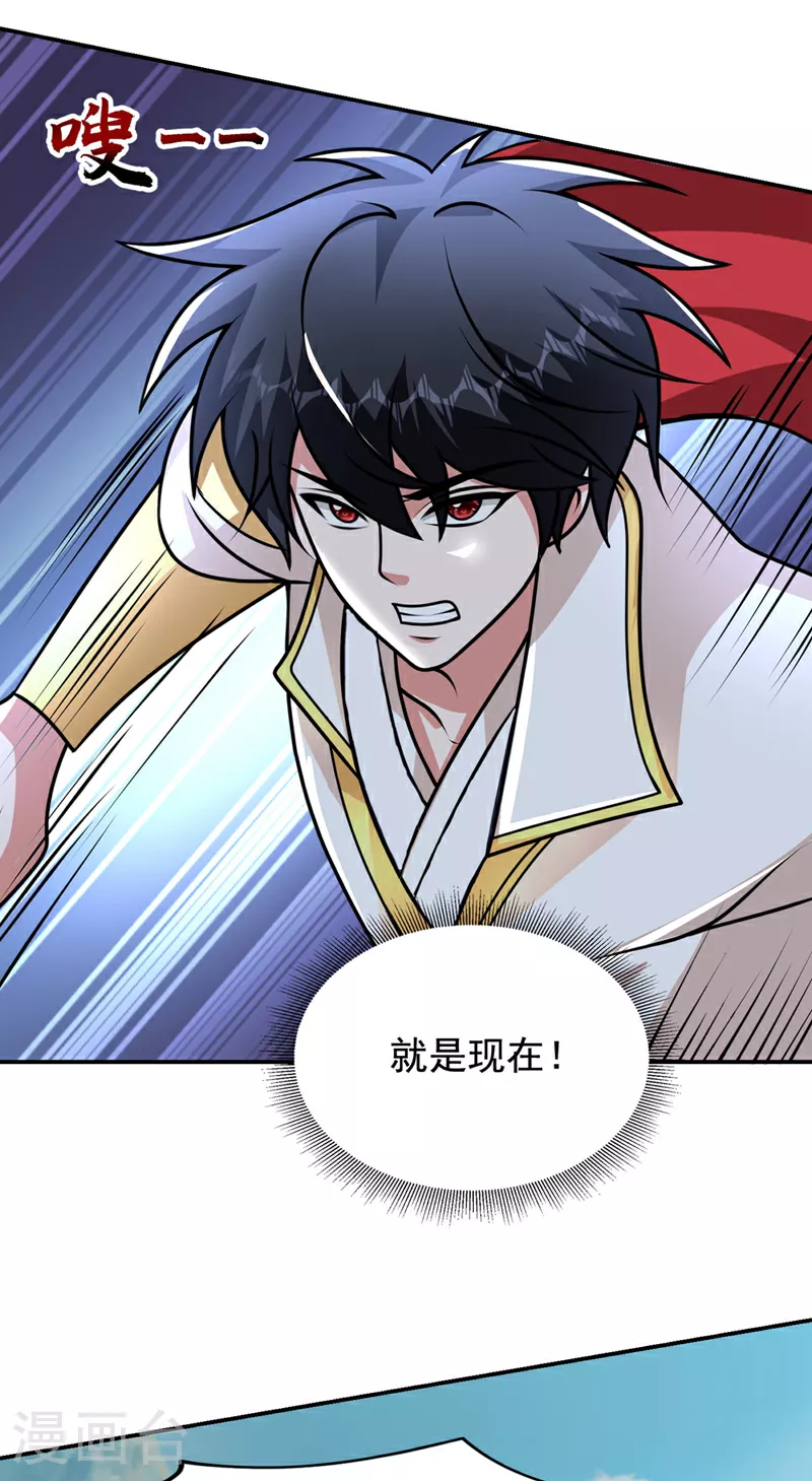 第447话 他罪有应得！12
