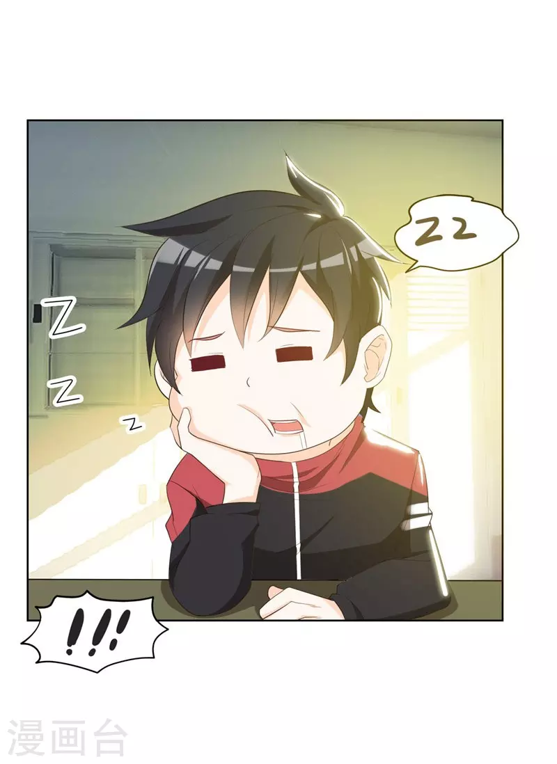 第5话 智斗英语老师9