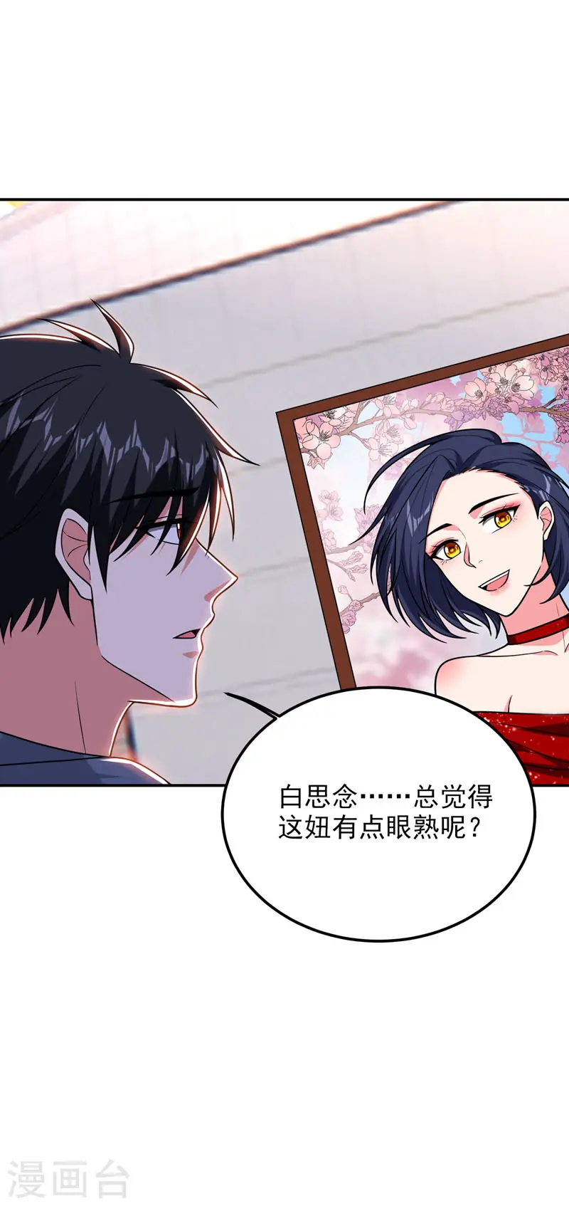 第260话 你想听什么歌？！20