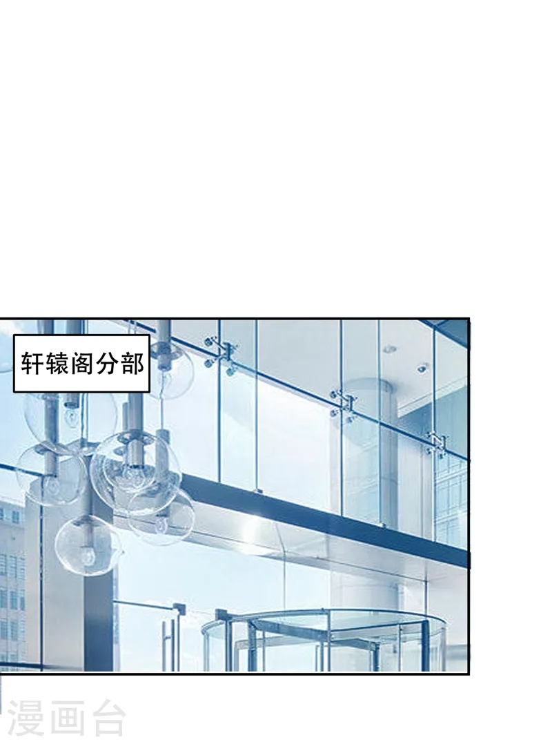 第143话 你女儿郑薇薇在哪儿！？31