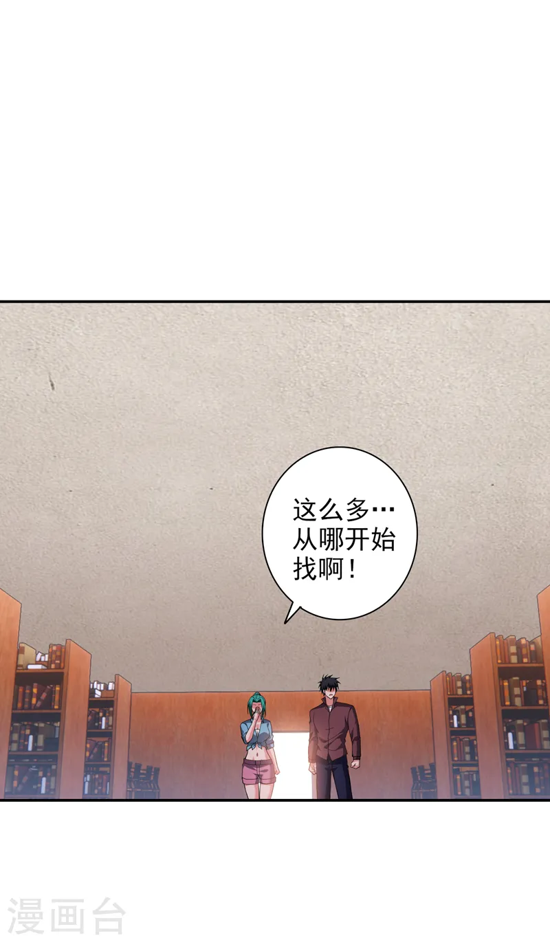 第277话 千家留不得！11